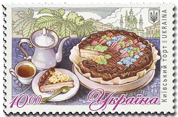 n° 1441 , Timbre UKRAINE Poste , Yvert et Tellier , Philatélie et Numismatique