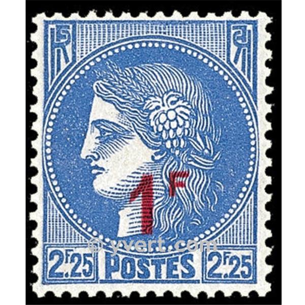 n° 1664 - Timbre France Poste - Yvert et Tellier - Philatélie et  Numismatique